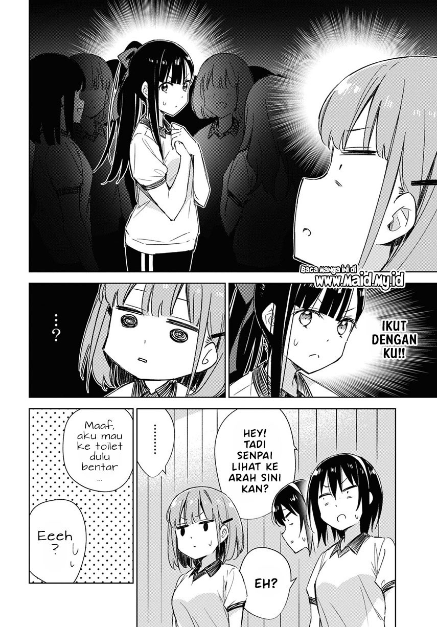 Please Spoil Me, Hinamori-san! Chapter 7