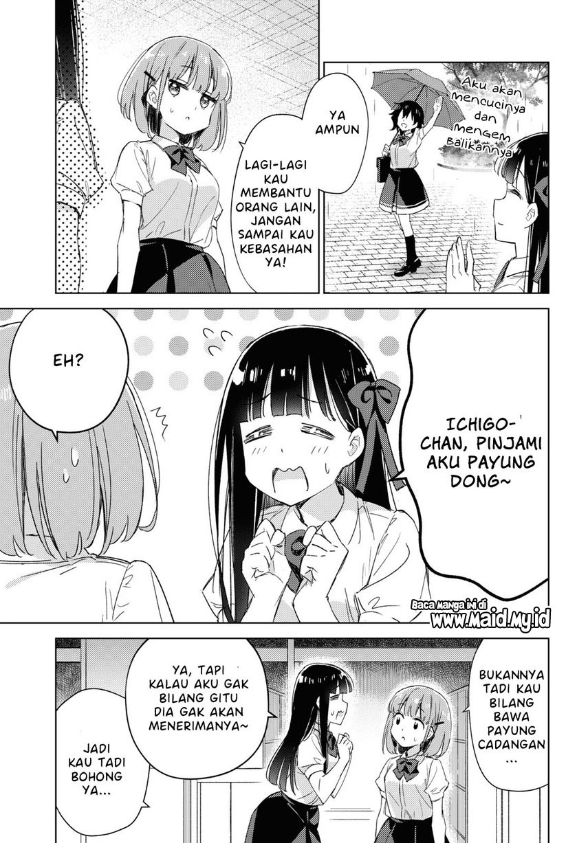 Please Spoil Me, Hinamori-san! Chapter 8