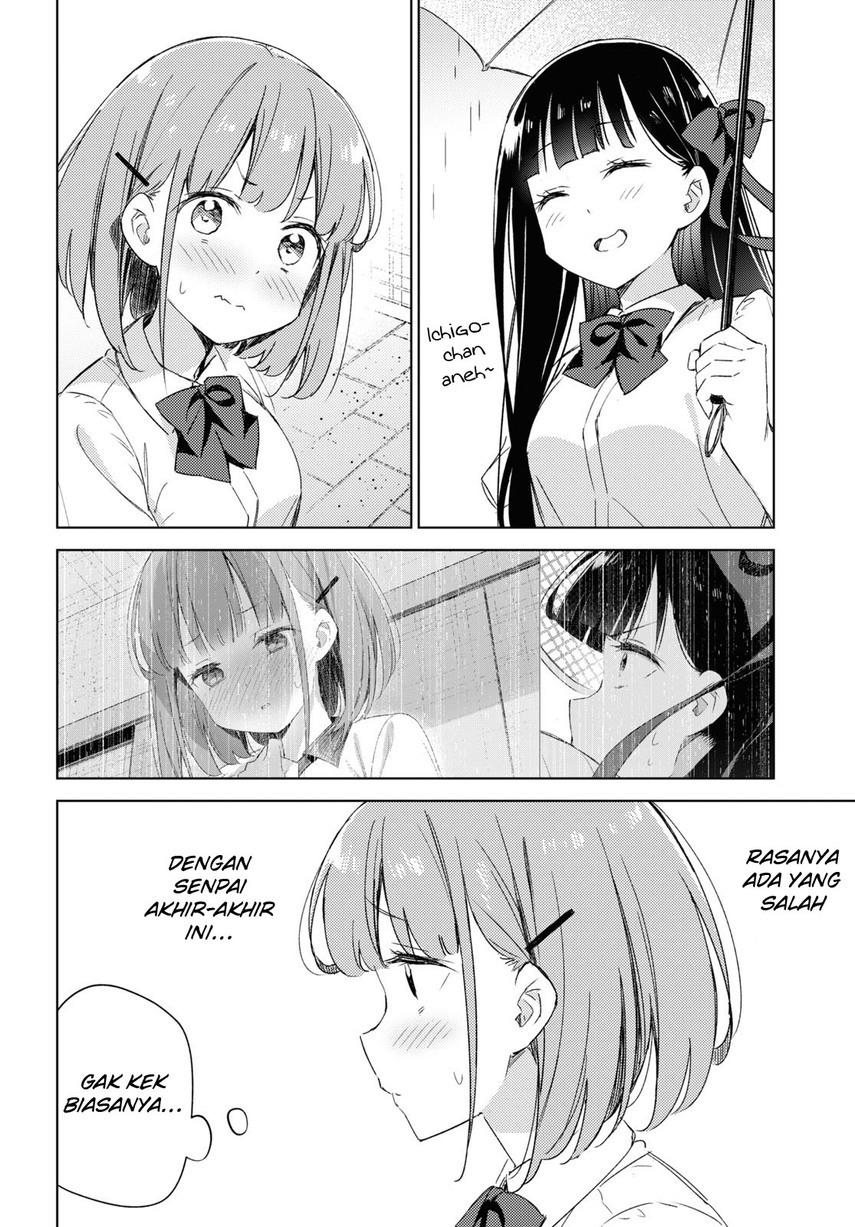 Please Spoil Me, Hinamori-san! Chapter 8