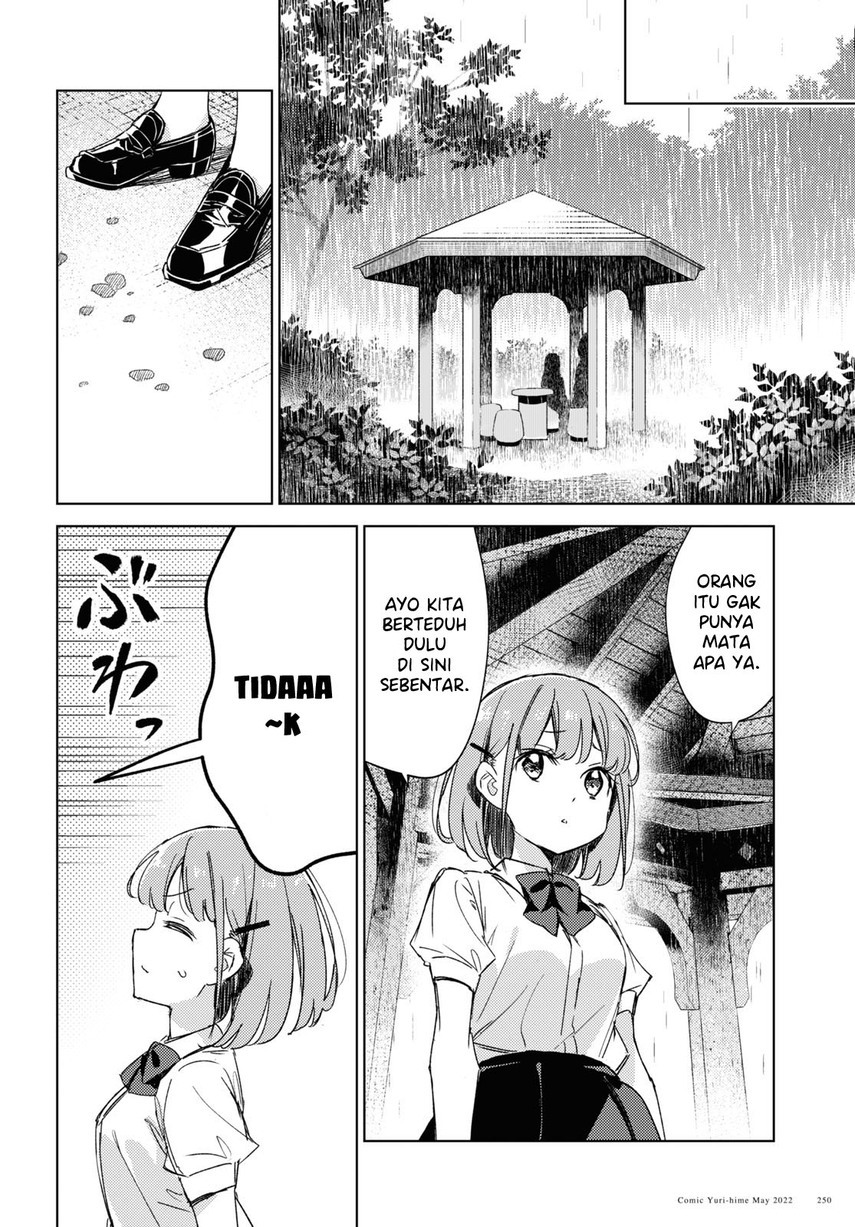 Please Spoil Me, Hinamori-san! Chapter 8