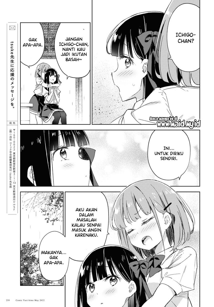 Please Spoil Me, Hinamori-san! Chapter 8