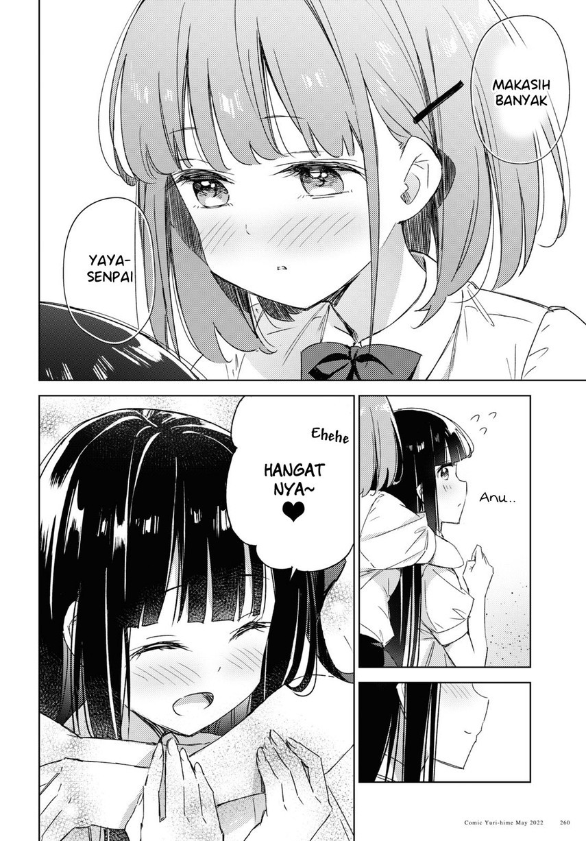 Please Spoil Me, Hinamori-san! Chapter 8