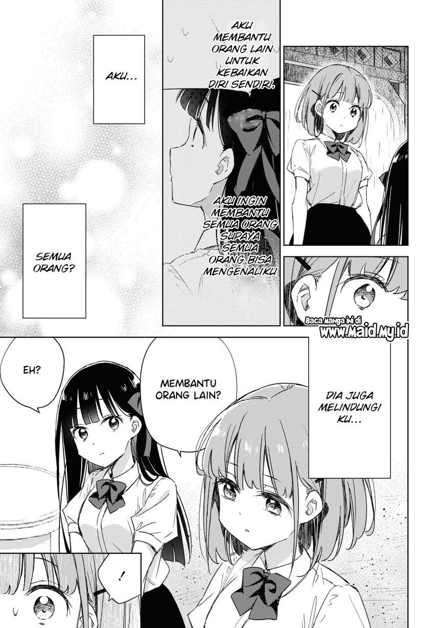 Please Spoil Me, Hinamori-san! Chapter 8