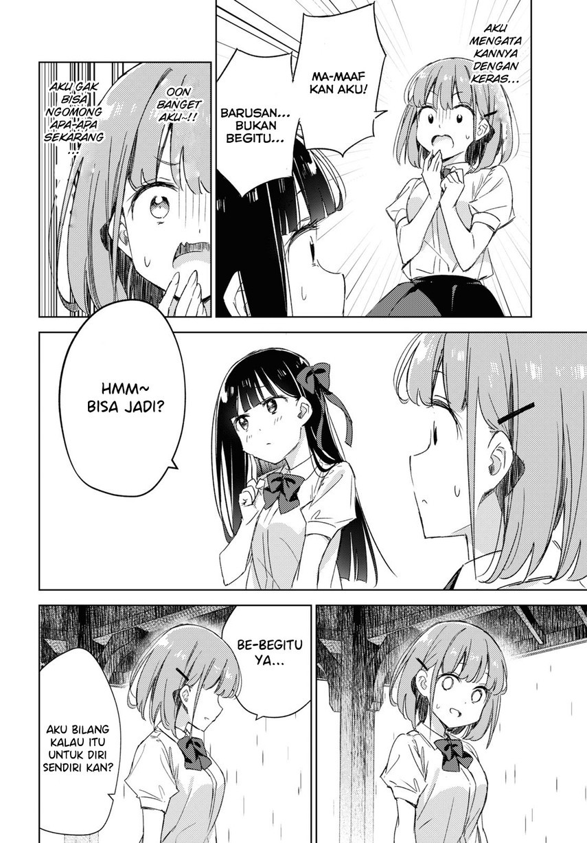 Please Spoil Me, Hinamori-san! Chapter 8