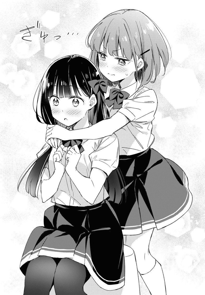 Please Spoil Me, Hinamori-san! Chapter 8