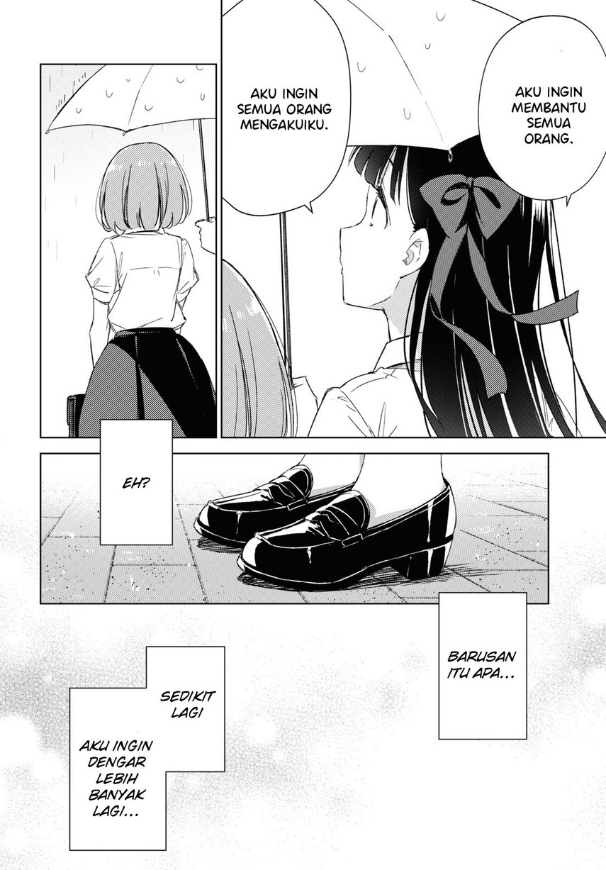 Please Spoil Me, Hinamori-san! Chapter 8