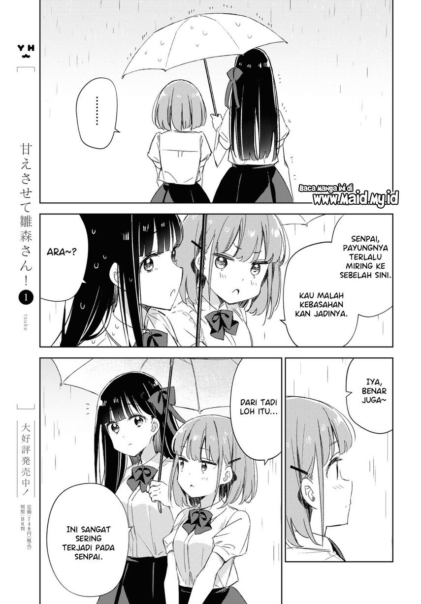 Please Spoil Me, Hinamori-san! Chapter 8