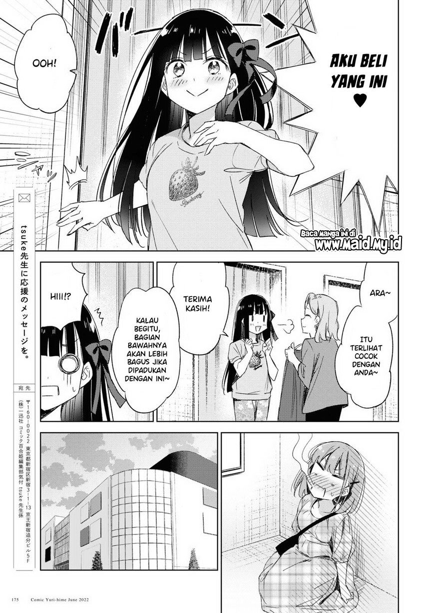 Please Spoil Me, Hinamori-san! Chapter 9