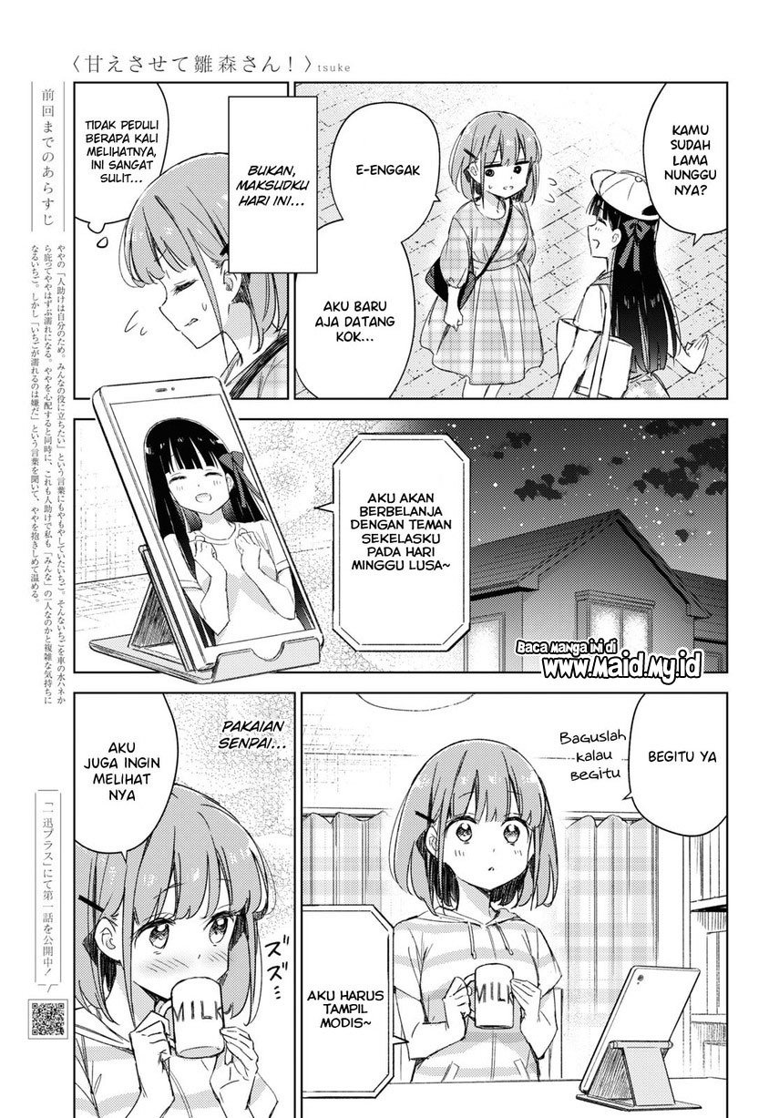 Please Spoil Me, Hinamori-san! Chapter 9