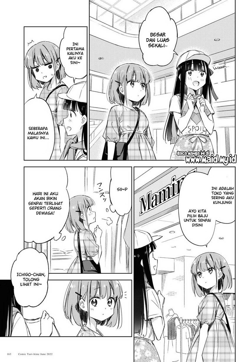 Please Spoil Me, Hinamori-san! Chapter 9