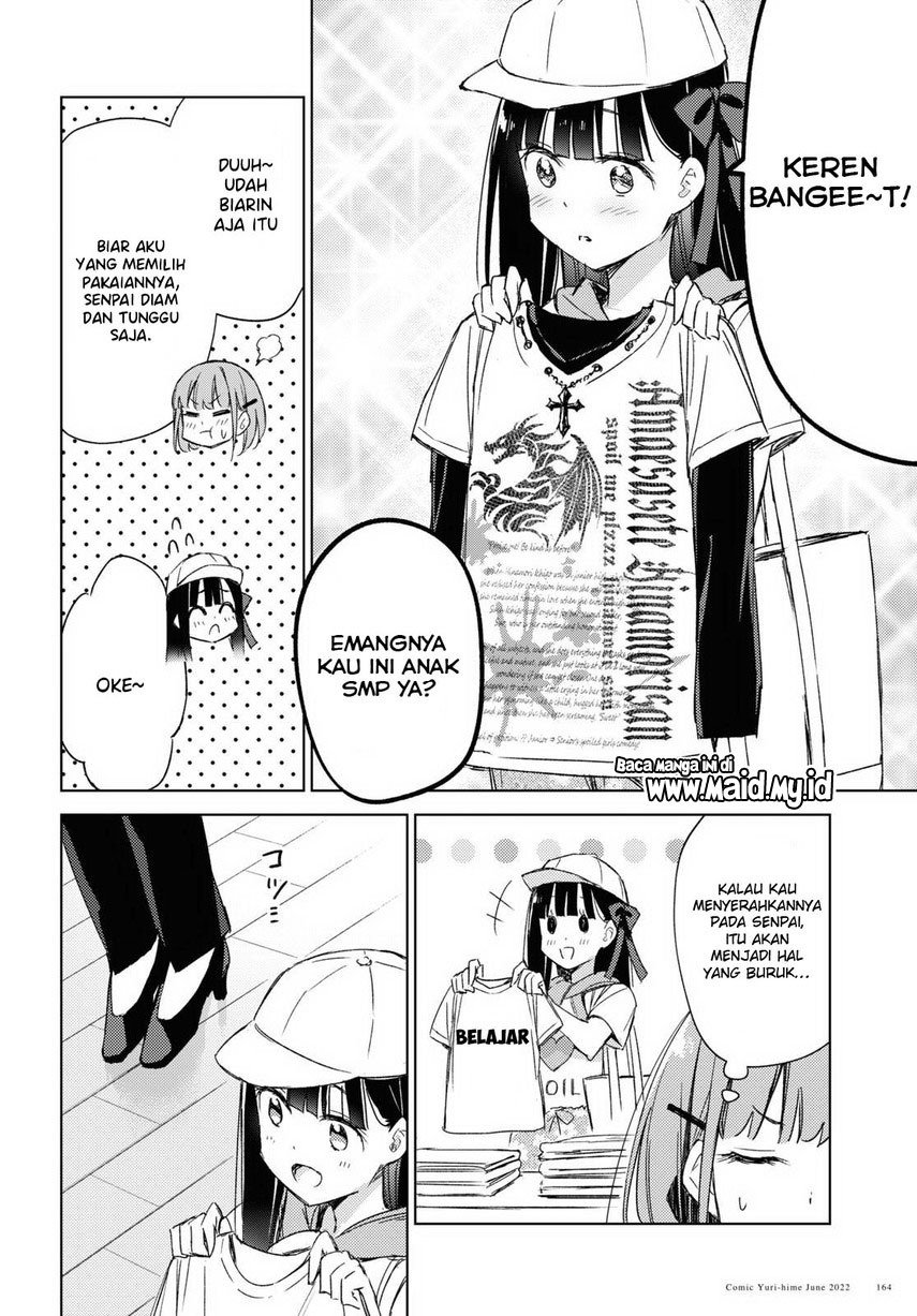 Please Spoil Me, Hinamori-san! Chapter 9