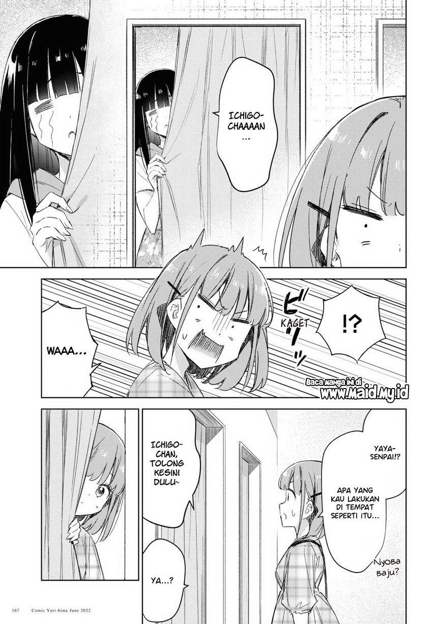 Please Spoil Me, Hinamori-san! Chapter 9