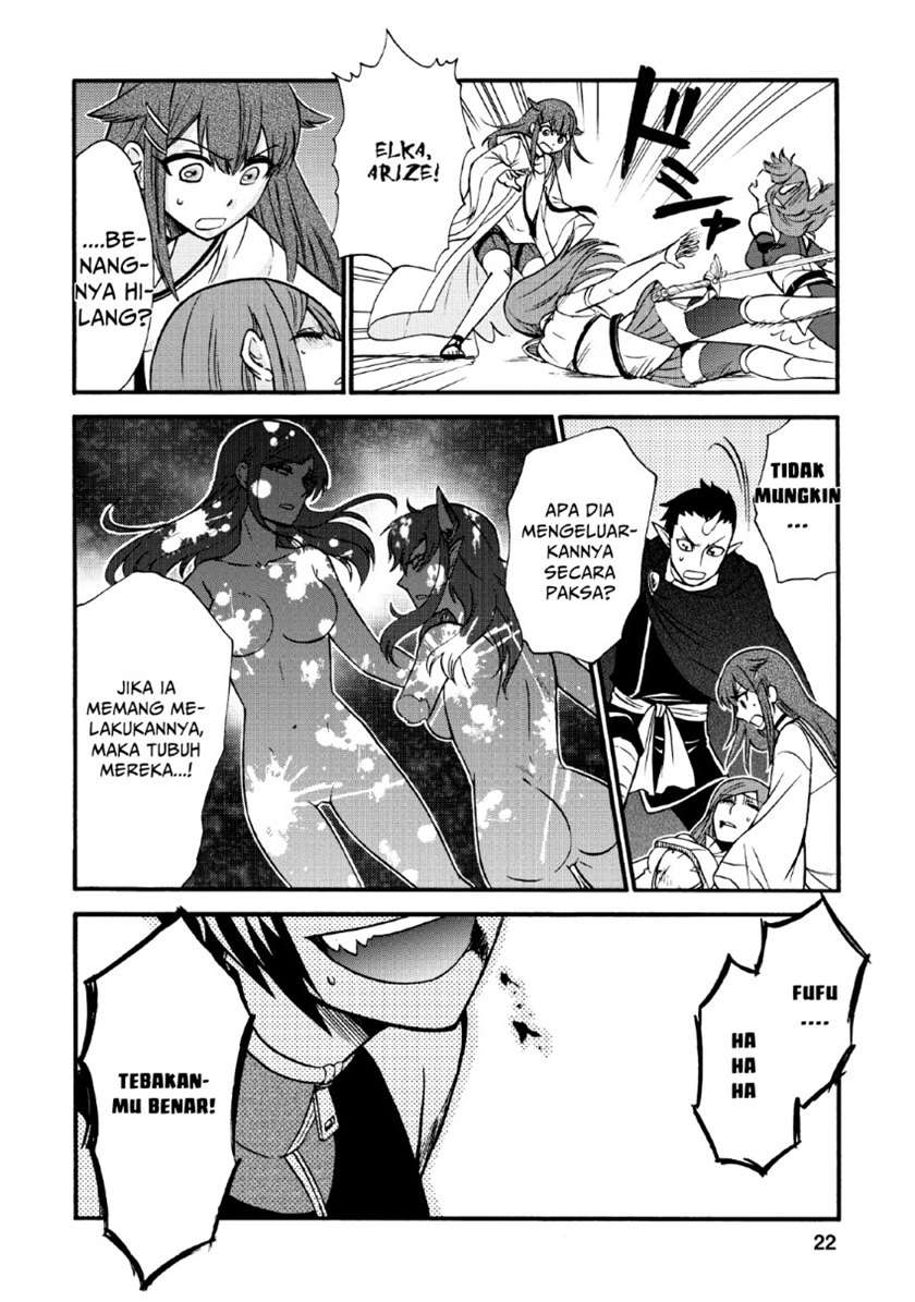 Isekai Shoukan wa Nidome Desu Chapter 20.2