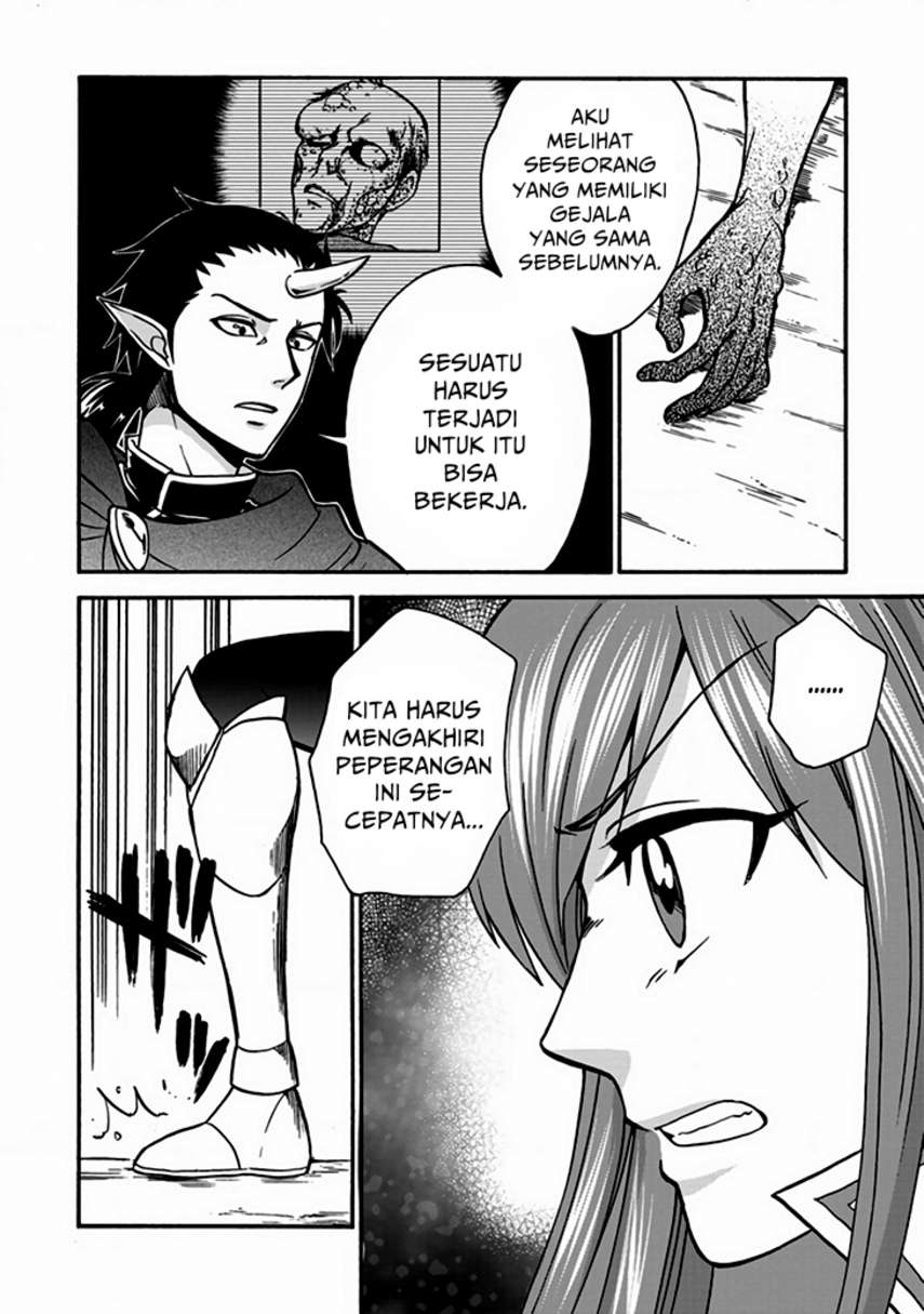 Isekai Shoukan wa Nidome Desu Chapter 24