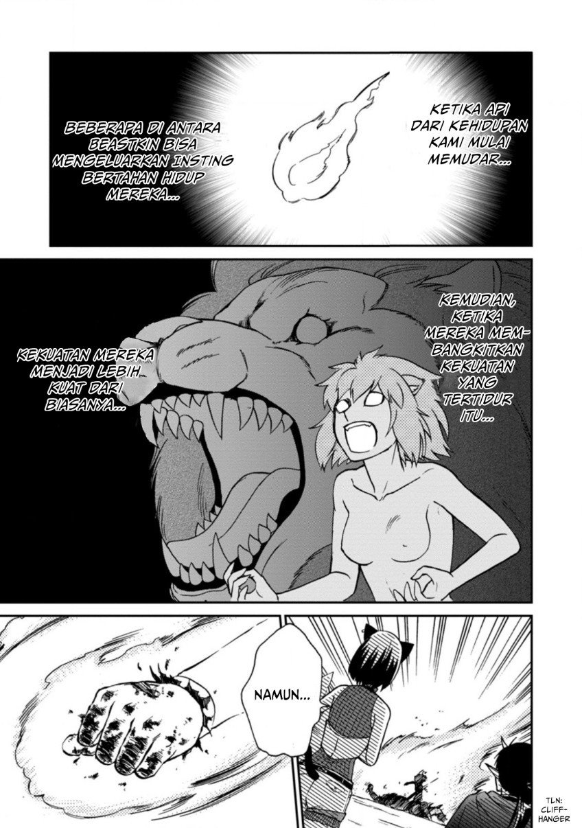 Isekai Shoukan wa Nidome Desu Chapter 26.1