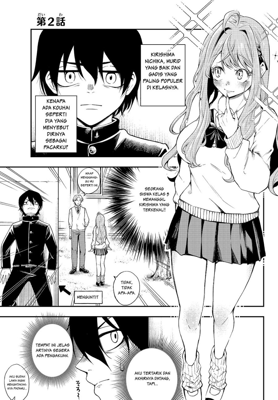 Jishou Kanojo no Kouhai ga Iiyottekuru Hanashi Chapter 2