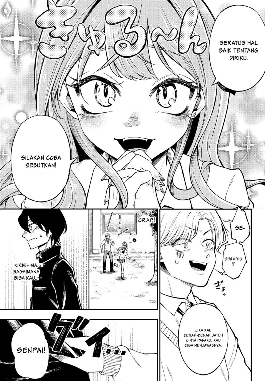 Jishou Kanojo no Kouhai ga Iiyottekuru Hanashi Chapter 2