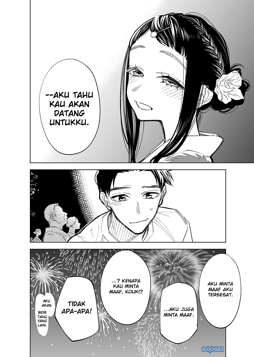 Futago-tachi no Shojijou Chapter 31