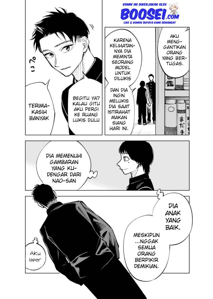 Futago-tachi no Shojijou Chapter 42