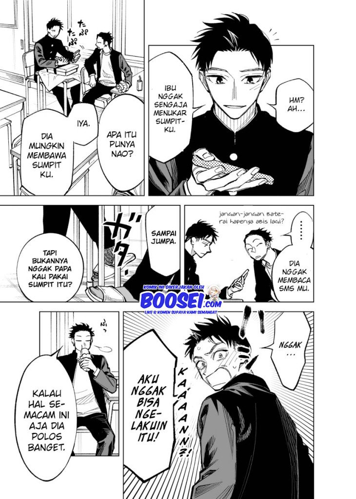 Futago-tachi no Shojijou Chapter 42