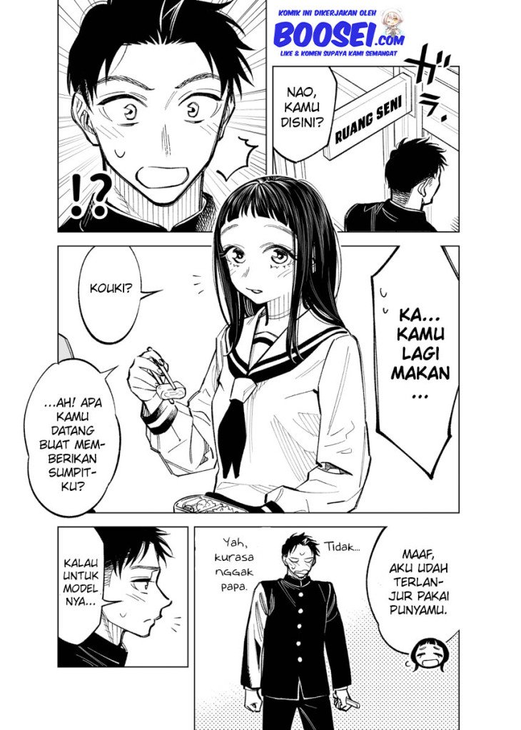 Futago-tachi no Shojijou Chapter 43