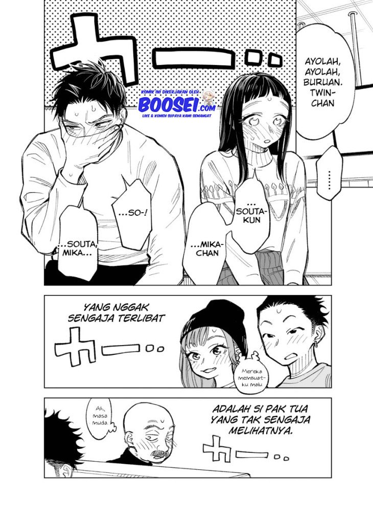 Futago-tachi no Shojijou Chapter 44