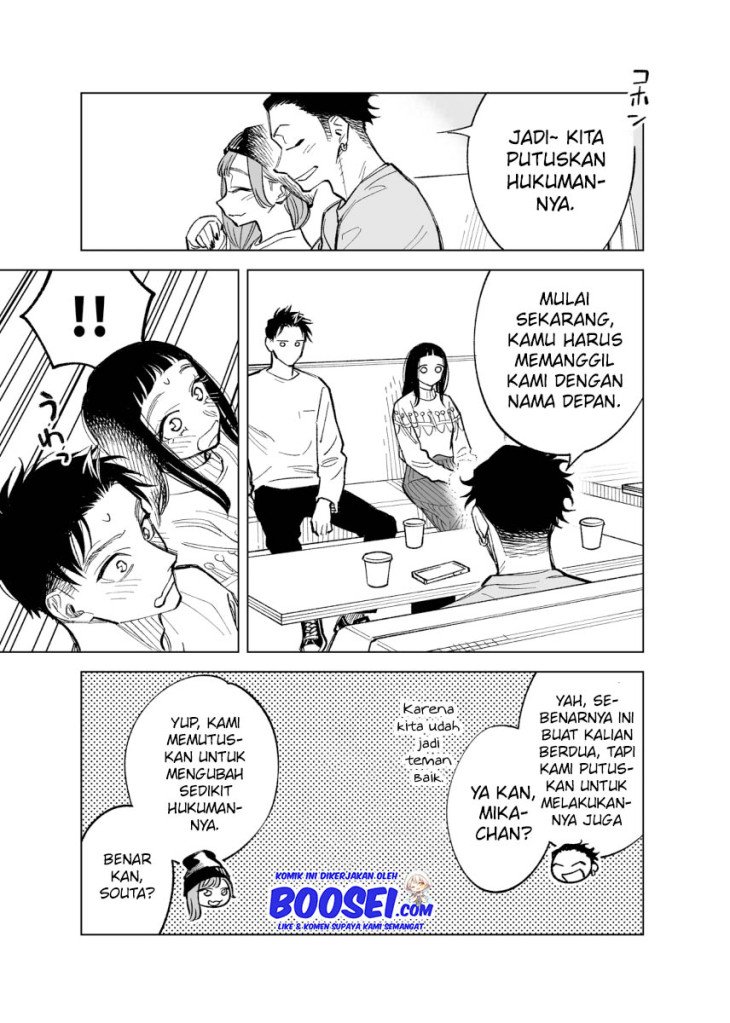 Futago-tachi no Shojijou Chapter 44