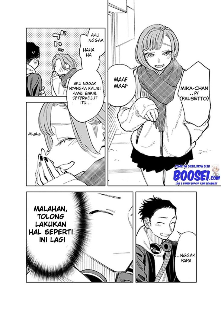 Futago-tachi no Shojijou Chapter 47