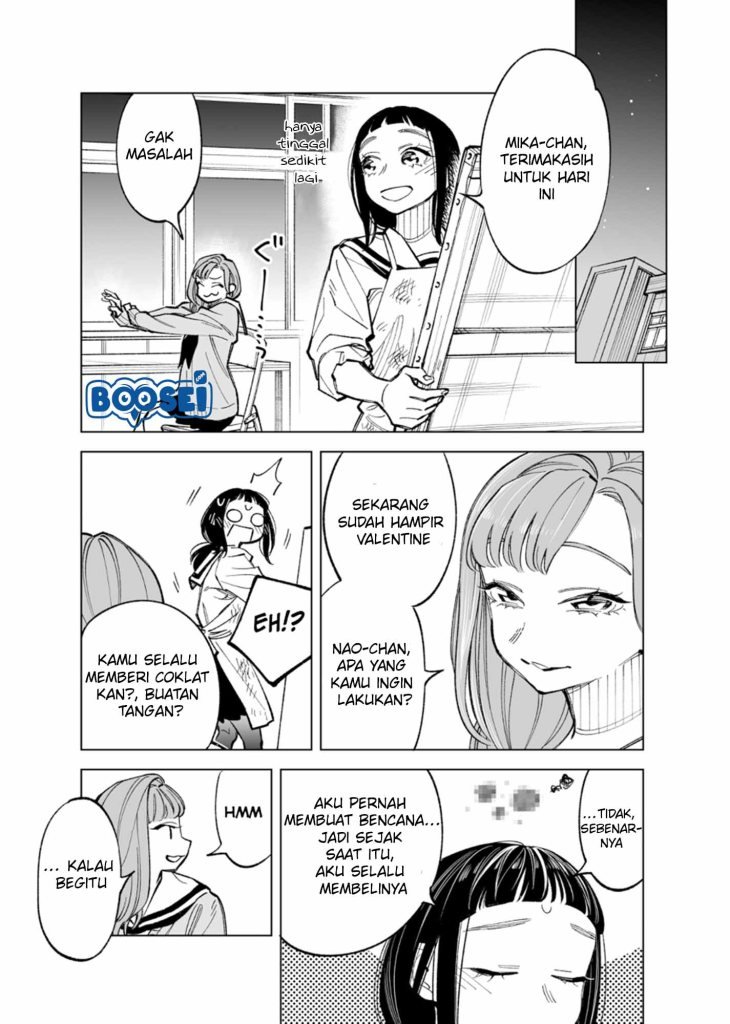 Futago-tachi no Shojijou Chapter 52