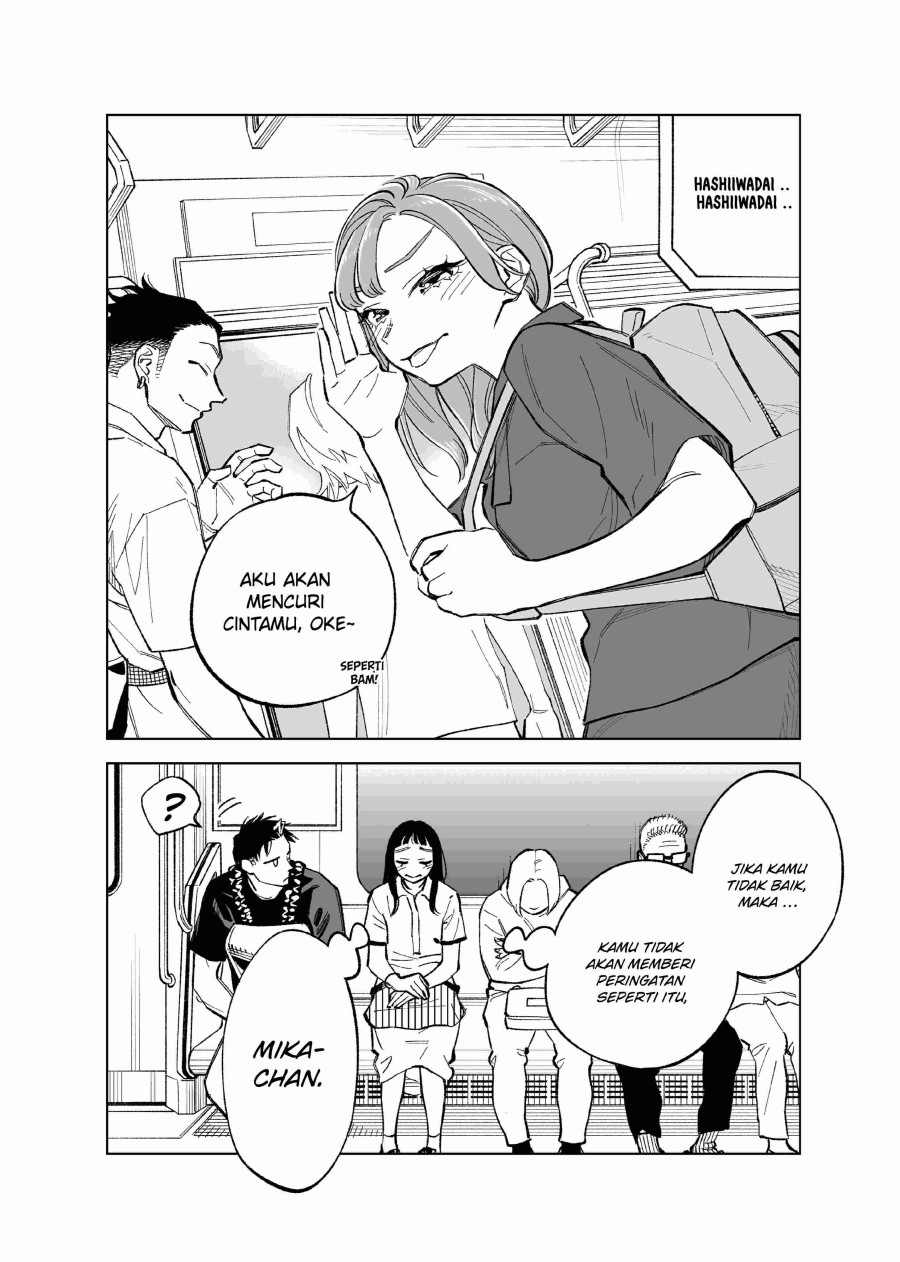 Futago-tachi no Shojijou Chapter 73