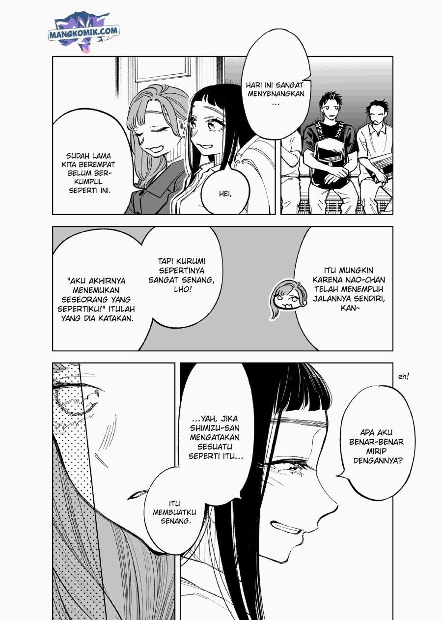 Futago-tachi no Shojijou Chapter 73