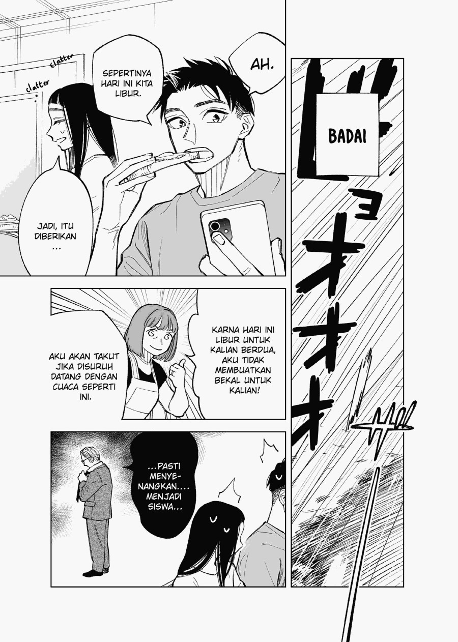 Futago-tachi no Shojijou Chapter 78