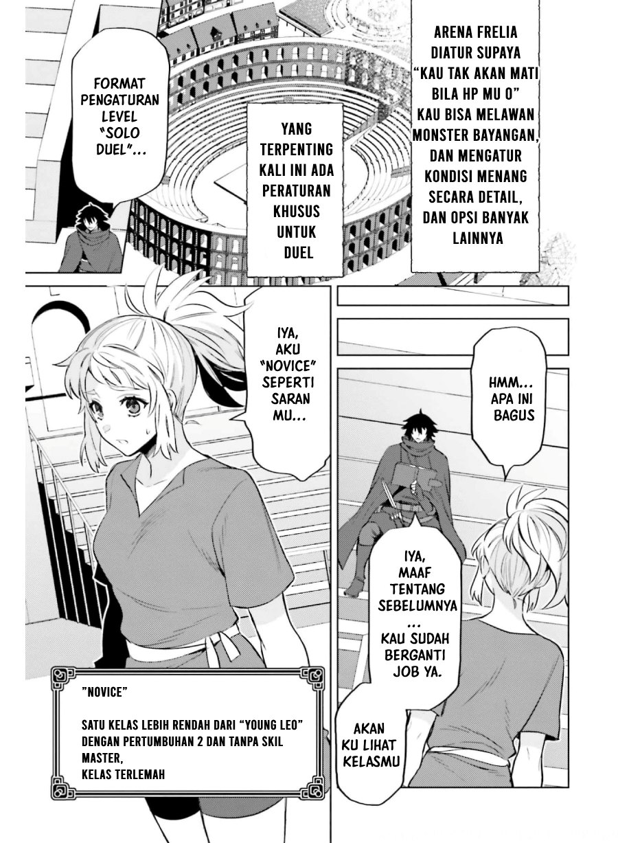 Shujinkou Janai! Chapter 14