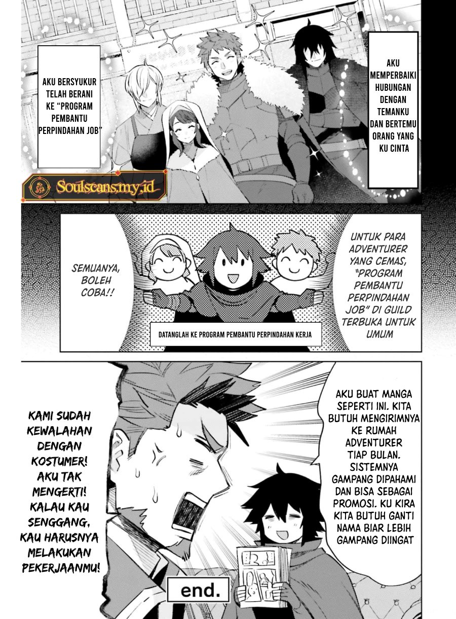 Shujinkou Janai! Chapter 15.5