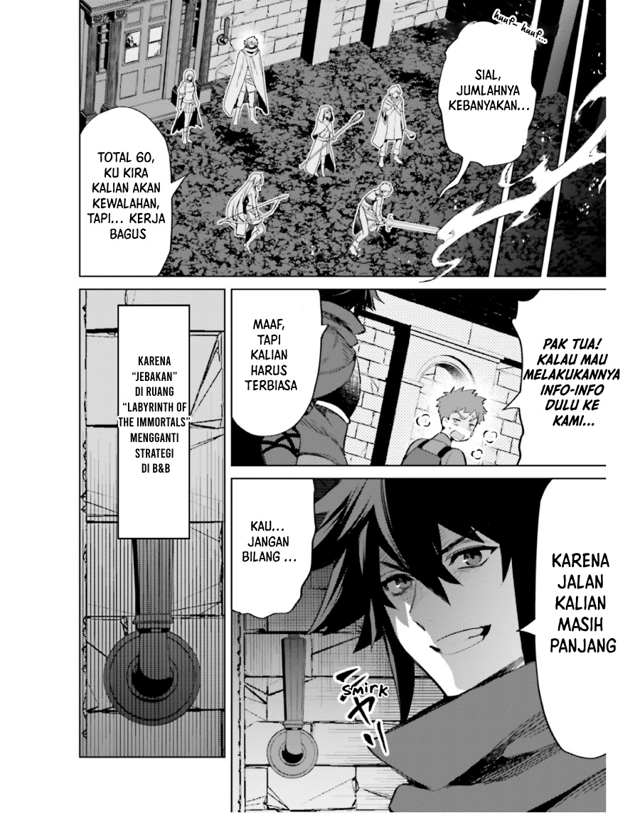 Shujinkou Janai! Chapter 16