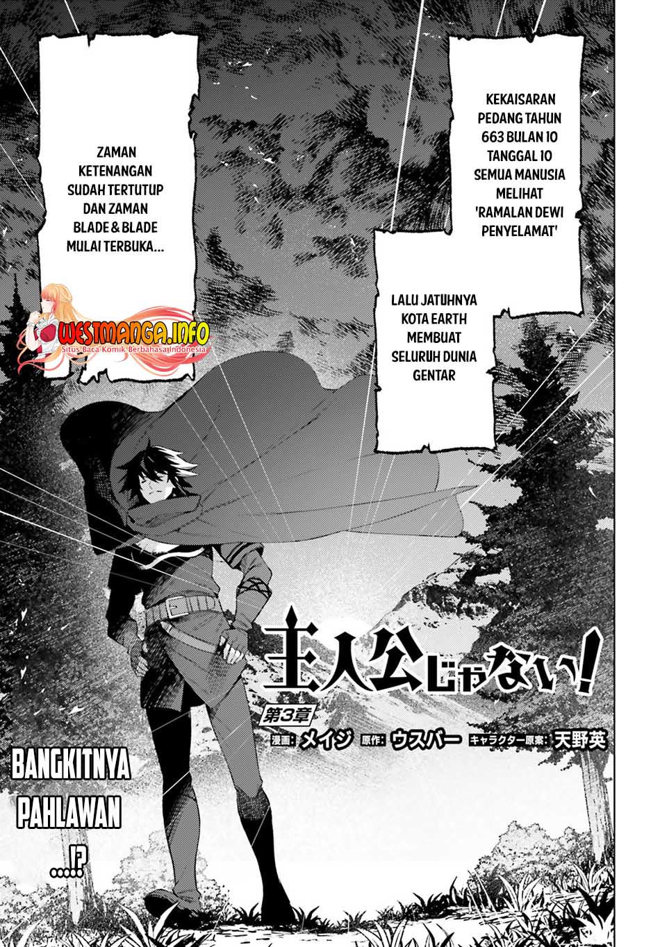 Shujinkou Janai! Chapter 3