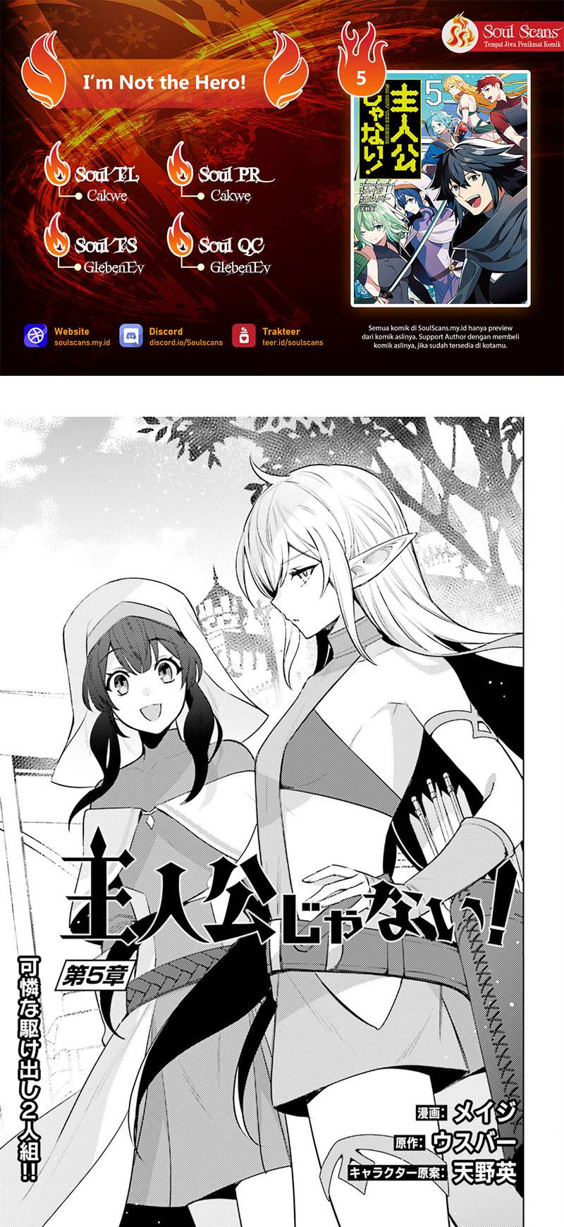 Shujinkou Janai! Chapter 5