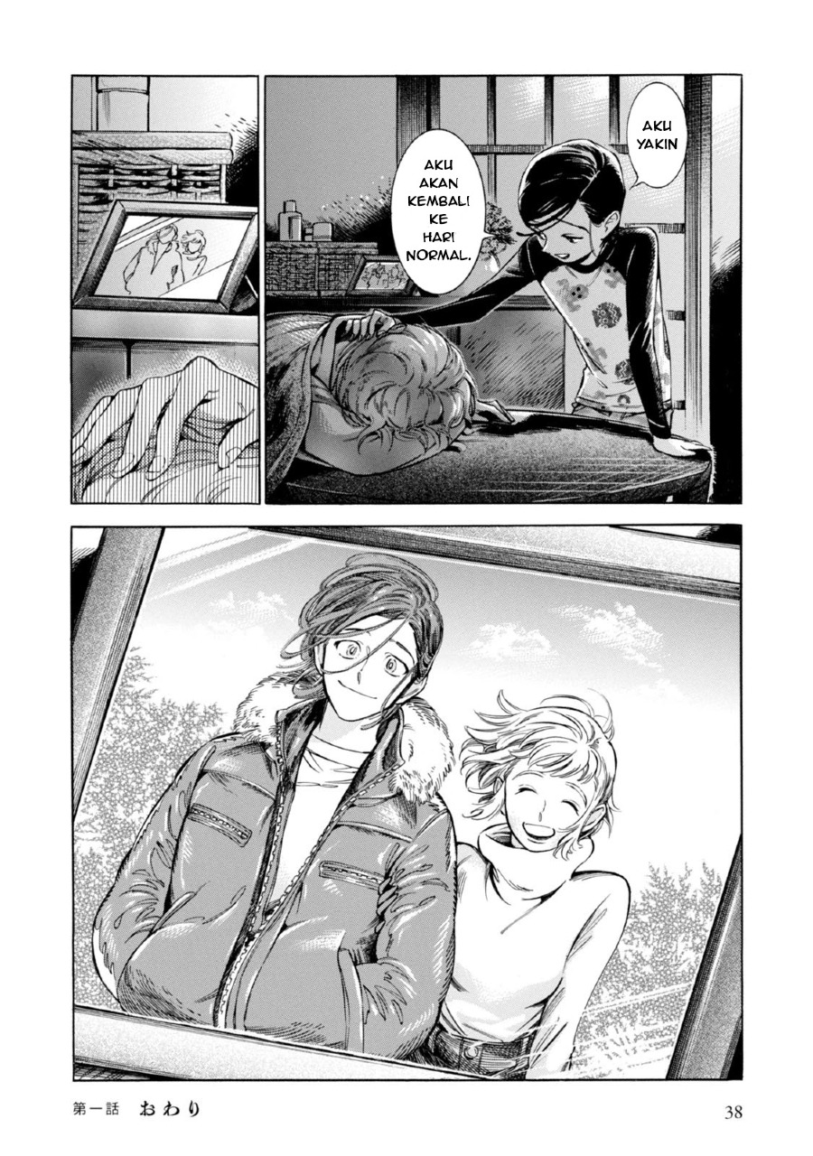 Subaru to Suu-san Chapter 1