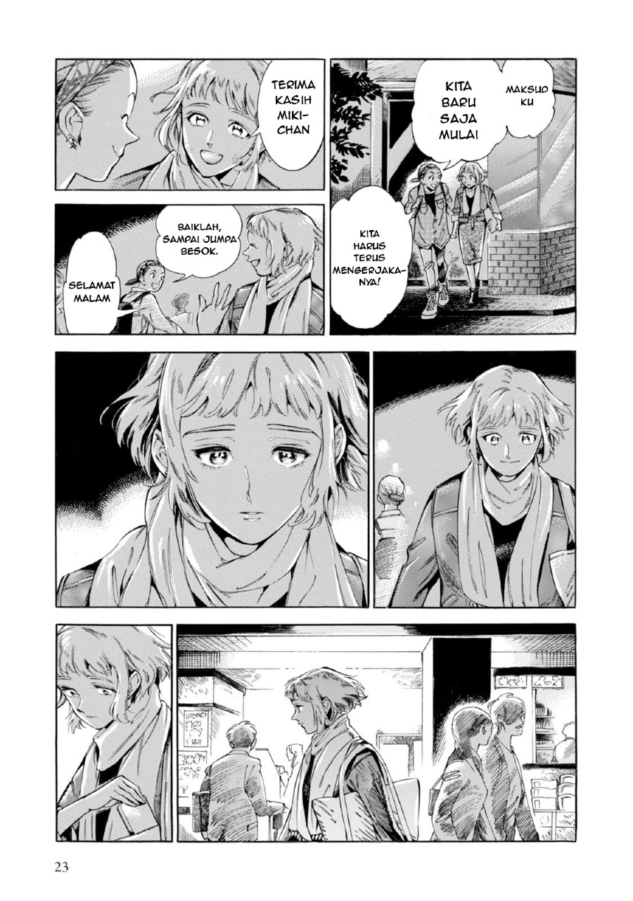 Subaru to Suu-san Chapter 1