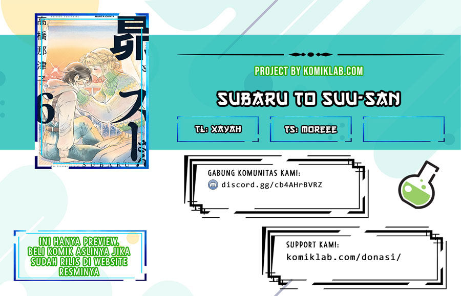 Subaru to Suu-san Chapter 1