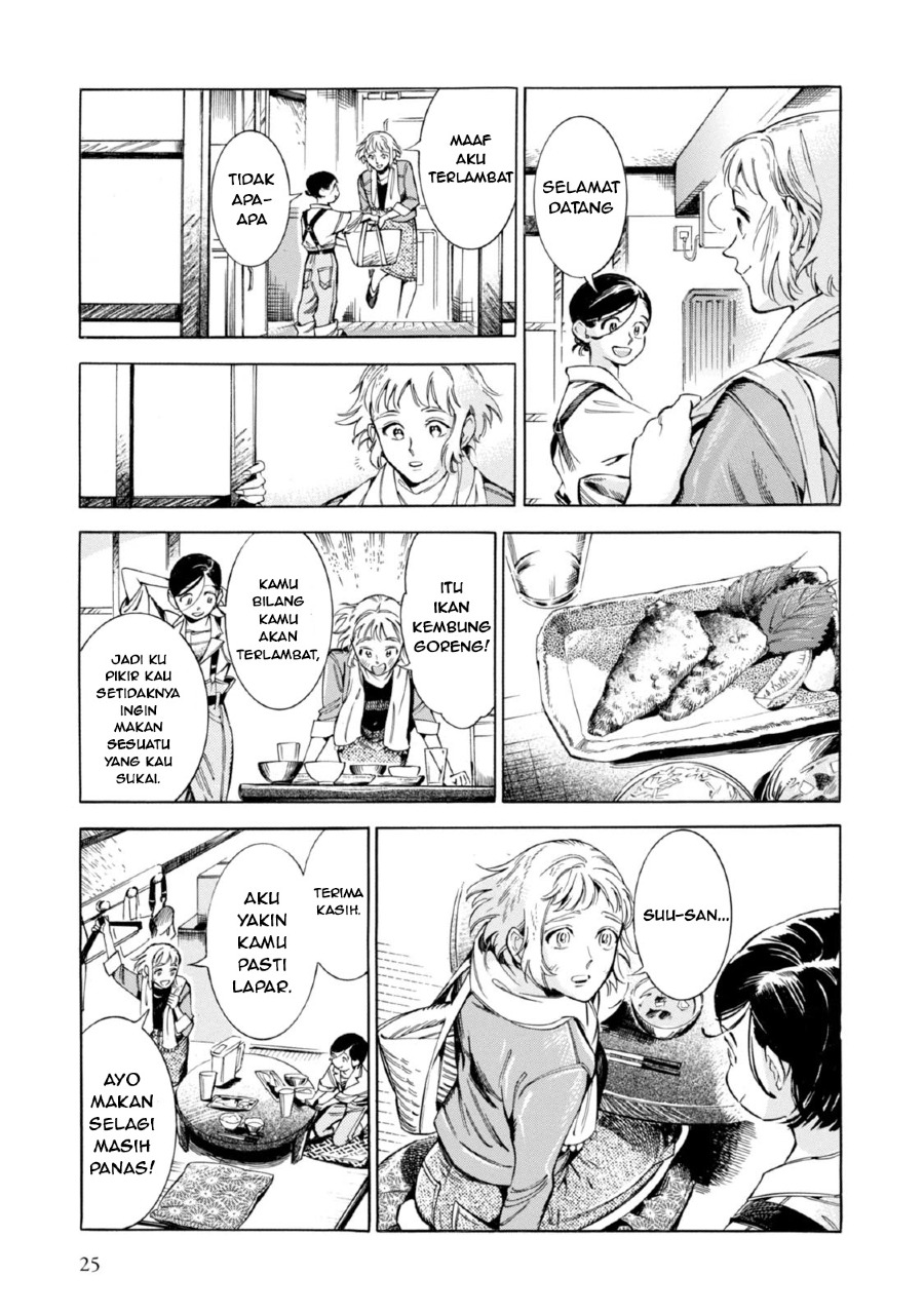 Subaru to Suu-san Chapter 1