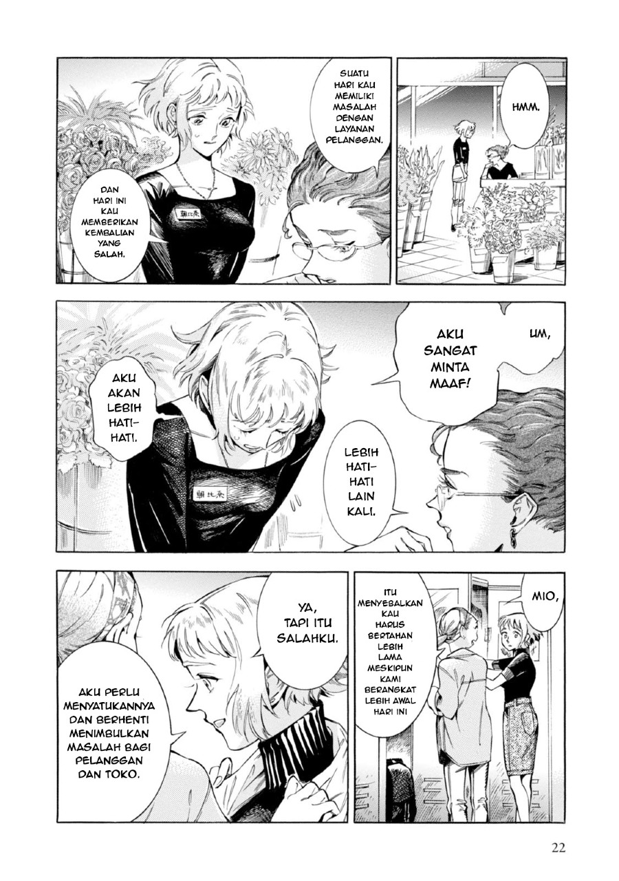 Subaru to Suu-san Chapter 1