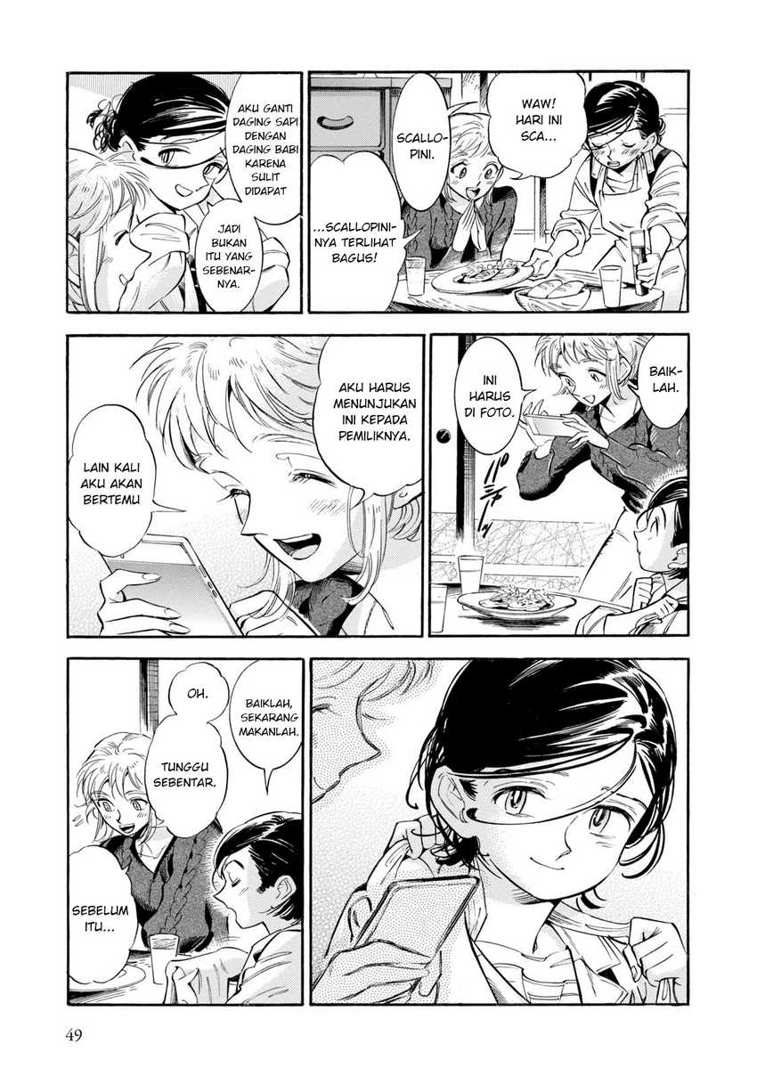 Subaru to Suu-san Chapter 8