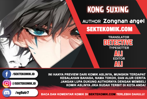 Kong Suxing Chapter 14