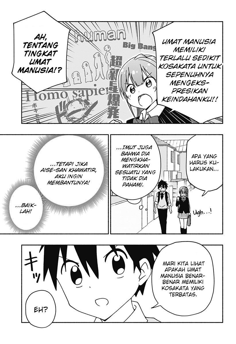 Jibun Daisuki Aise-san Chapter 00