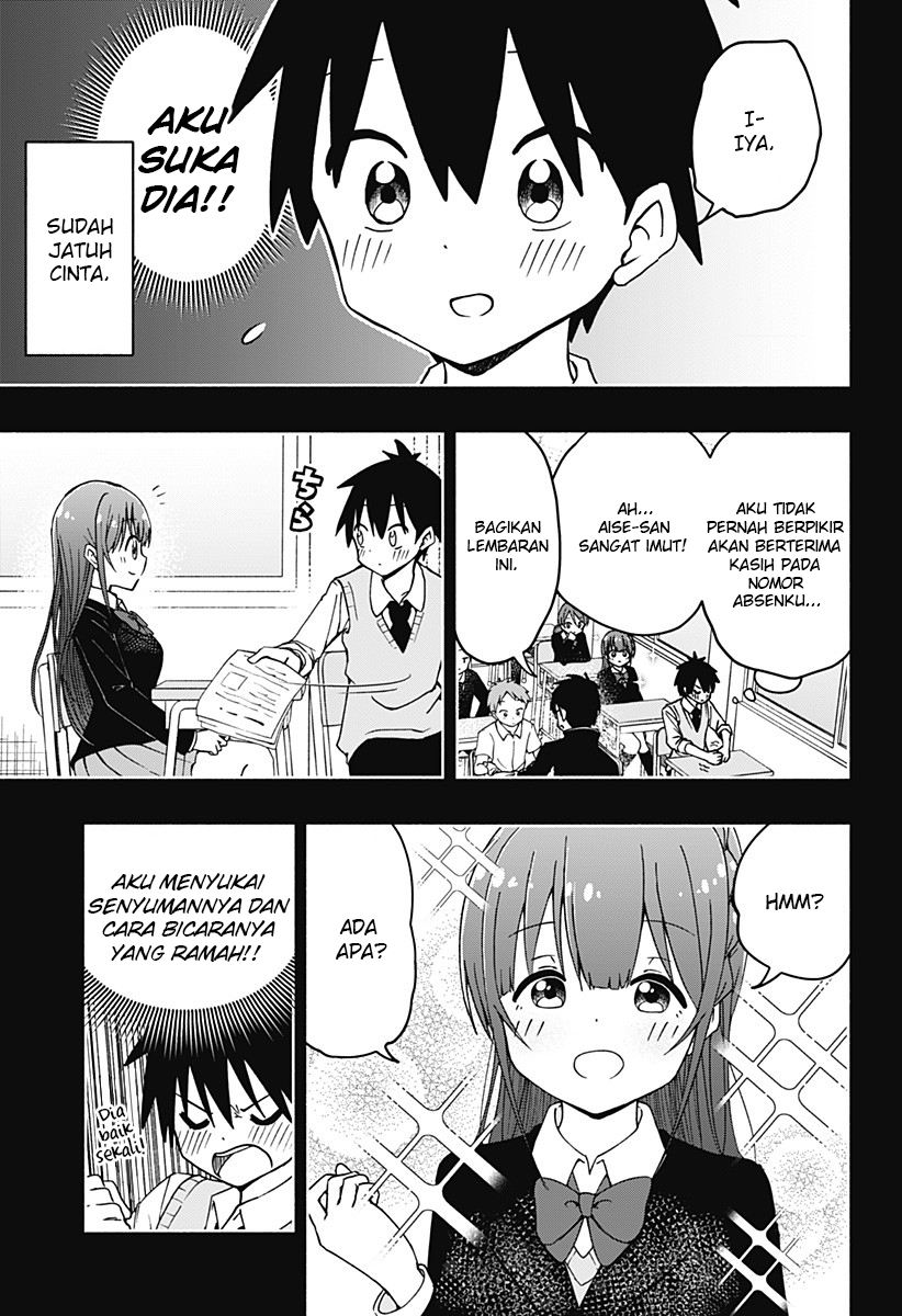 Jibun Daisuki Aise-san Chapter 00