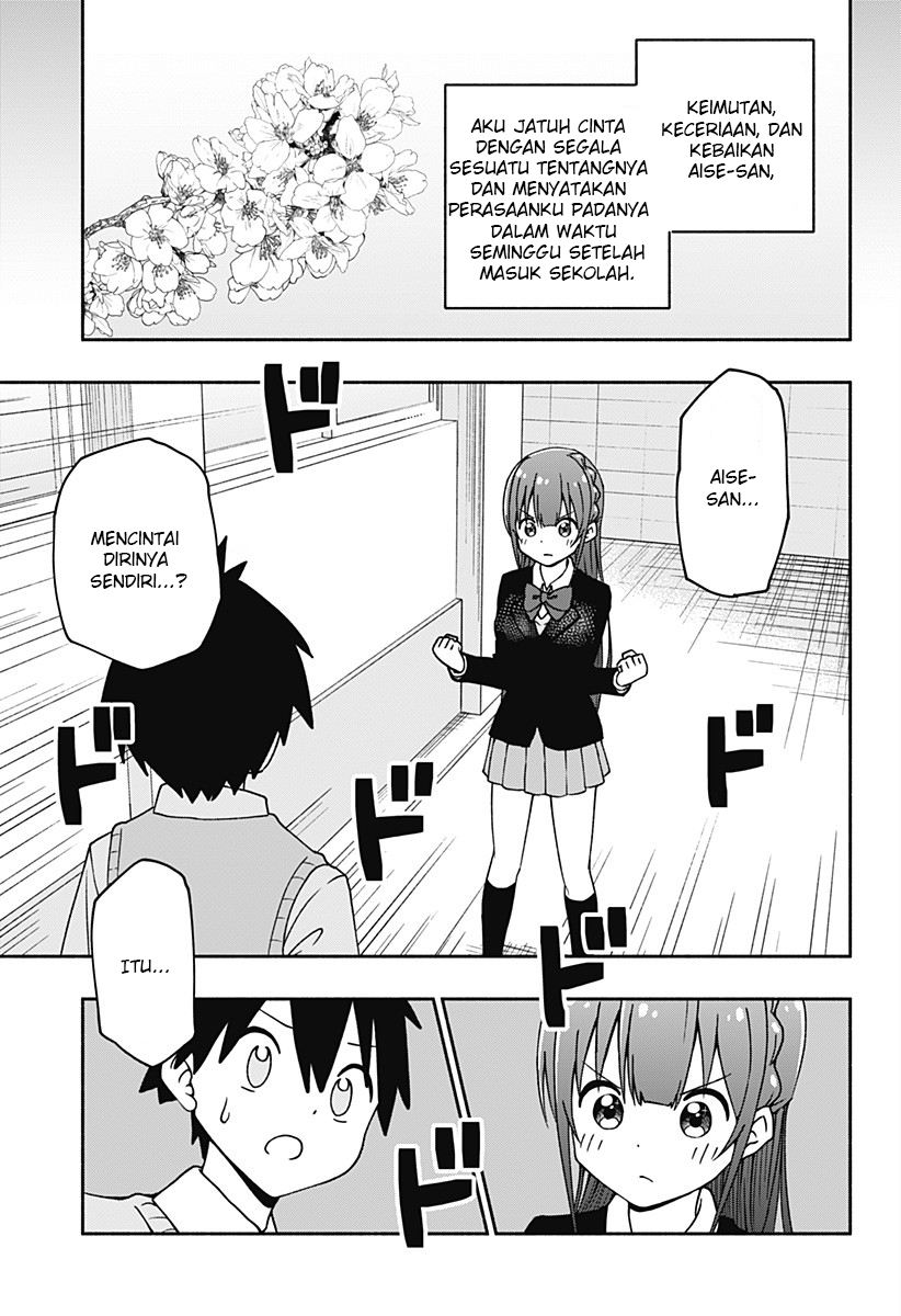 Jibun Daisuki Aise-san Chapter 00