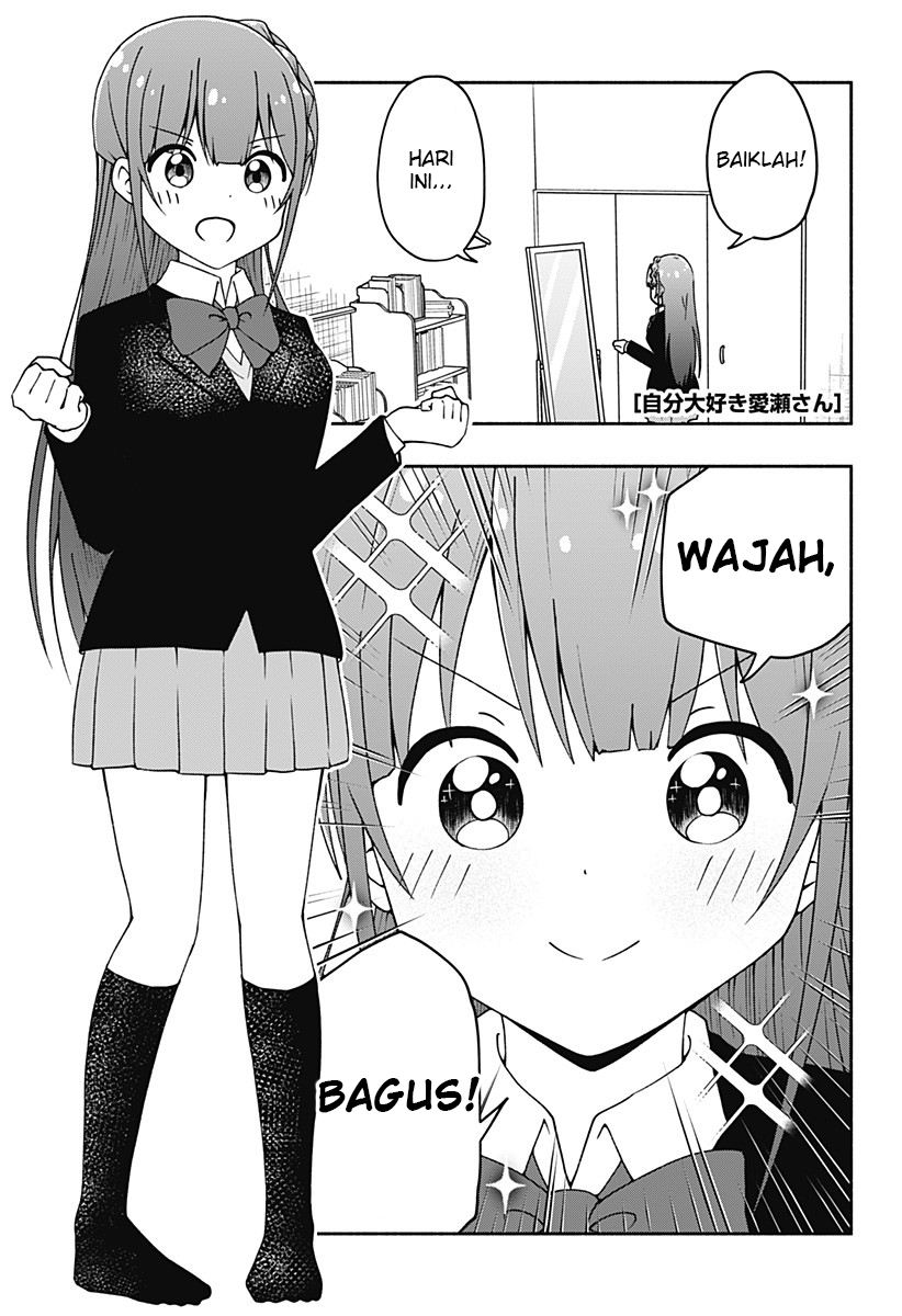 Jibun Daisuki Aise-san Chapter 00