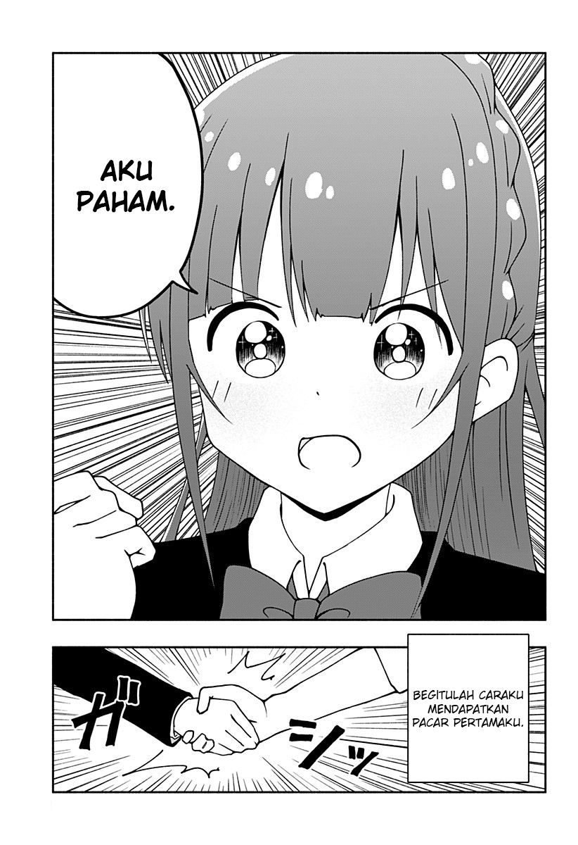 Jibun Daisuki Aise-san Chapter 00