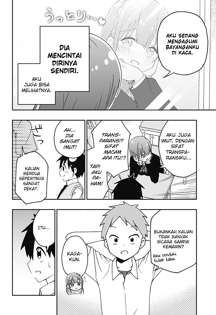 Jibun Daisuki Aise-san Chapter 00